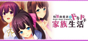 - Doki Doki Family - 特異体質者のドキドキ家族生活 banner