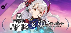 World of Warships × Azur Lane: Commander Prinz Eugen banner