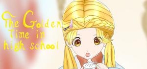 校园拾光 - The Golden Time in high school banner