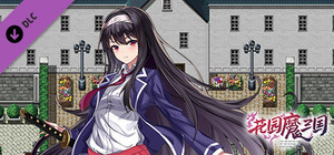 花园魔三国 - 拓展内容 额外剧情 banner