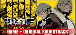 GAROU: MARK OF THE WOLVES Soundtrack Bundle banner