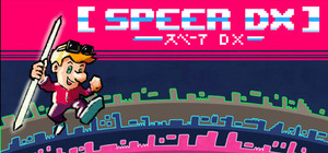 [Speer DX] banner