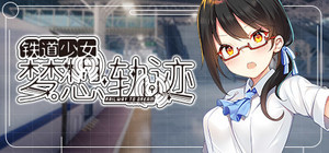铁道少女:梦想轨迹 2.0 Railway To Dream banner