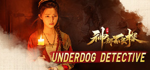 神都不良探 Underdog Detective banner