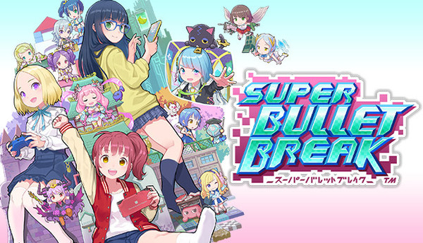 スーパーバレットブレイク