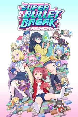 Super Bullet Break のセール価格