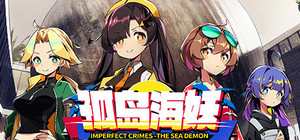 孤岛海妖 The Sea-demon banner