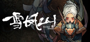 雪凤山 Secret Opera banner