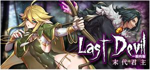Last Monarch banner