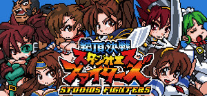 StudioS Fighters: Climax Champions banner