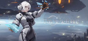 Uncharted Space - project 3062 banner