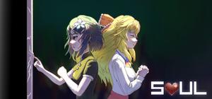 soul banner