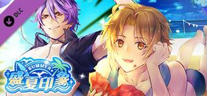 甜點王子2 DLC - 盛夏印象 banner