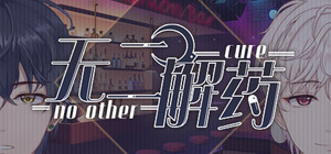 No other cure banner