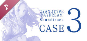 白昼夢の青写真 Soundtrack CASE-3 banner