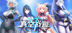 真空战姬 banner