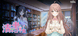 qingping Bookstore banner