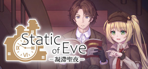Static of Eve -凝滯聖夜 banner