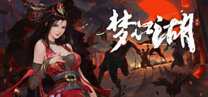 梦江湖 banner