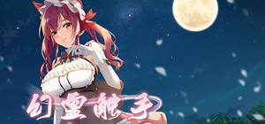 Phantom Tentacle banner