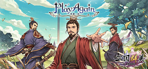 再刷一把 PlayAgain banner