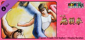 Capcom Arcade 2nd Stadium: Hissatsu Buraiken banner
