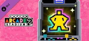 Capcom Arcade 2nd Stadium: Invincibility banner