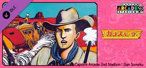 Capcom Arcade 2nd Stadium: Gan Sumoku banner