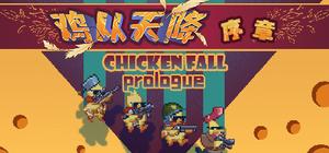 Chicken Fall Prologue banner