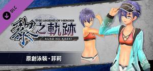 The Legend of Heroes: Kuro no Kiseki - Original Swimsuit: Feri banner