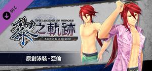 The Legend of Heroes: Kuro no Kiseki - Original Swimsuit: Aaron banner