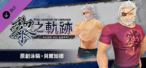The Legend of Heroes: Kuro no Kiseki - Original Swimsuit: Bellegarde banner