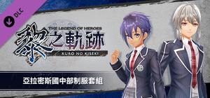 The Legend of Heroes: Kuro no Kiseki - Aramis Junior High School Uniform Set banner