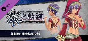 The Legend of Heroes: Kuro no Kiseki - Feri's Kuruga Shrine Maiden Costume banner