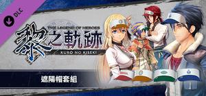 The Legend of Heroes: Kuro no Kiseki - Sun Visor Set banner