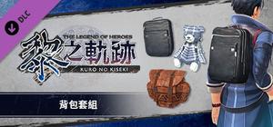 The Legend of Heroes: Kuro no Kiseki - Backpack Set banner