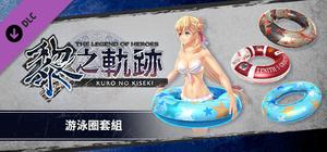 The Legend of Heroes: Kuro no Kiseki - Floatation Ring Set banner