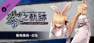 The Legend of Heroes: Kuro no Kiseki - Animal Costume: White Rabbit banner