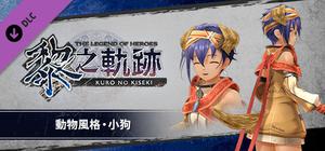 The Legend of Heroes: Kuro no Kiseki - Animal Costume: Dog banner