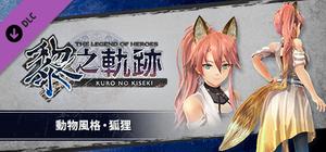 The Legend of Heroes: Kuro no Kiseki - Animal Costume: Fox banner