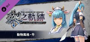The Legend of Heroes: Kuro no Kiseki - Animal Costume: Cow banner