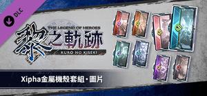 The Legend of Heroes: Kuro no Kiseki - Xipha Metal Cover Set: Image Board banner
