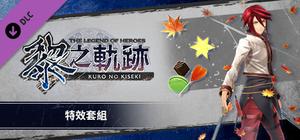 The Legend of Heroes: Kuro no Kiseki - Effect Set banner