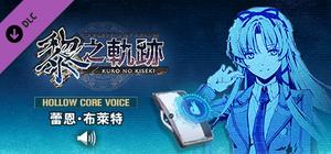 The Legend of Heroes: Kuro no Kiseki - Hollowcore Voice: Renne Bright banner