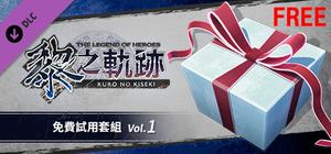 The Legend of Heroes: Kuro no Kiseki - Free Sample Set Vol.1 banner