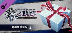 The Legend of Heroes: Kuro no Kiseki - Monster Ingredients Set (1) banner