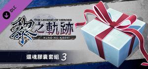 The Legend of Heroes: Kuro no Kiseki - Zelam Capsule Set (3) banner