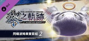 The Legend of Heroes: Kuro no Kiseki - Shining Pom Fruit Set (2) banner