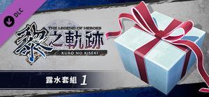 The Legend of Heroes: Kuro no Kiseki - Droplet Set (1) banner