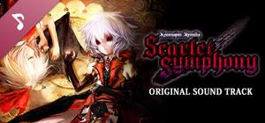 Koumajou Remilia: Scarlet Symphony Original Soundtrack 【Reprint】 banner